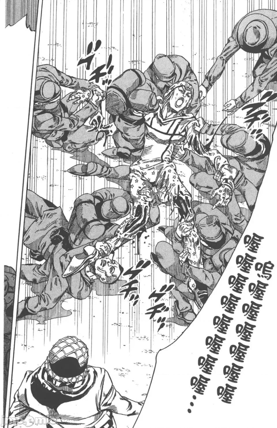JOJO的奇妙冒险PART7飚马野郎 JOJO的奇妙冒险PART7飚马野郎 第15卷 第151页