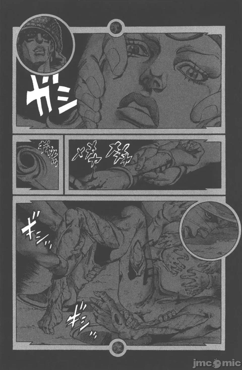 JOJO的奇妙冒险PART7飚马野郎 JOJO的奇妙冒险PART7飚马野郎 第15卷 第159页