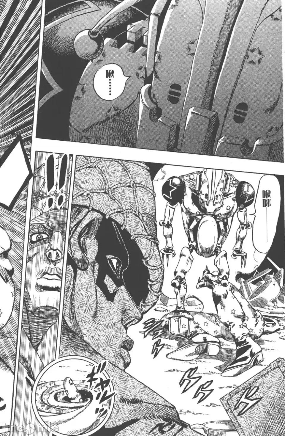 JOJO的奇妙冒险PART7飚马野郎 JOJO的奇妙冒险PART7飚马野郎 第15卷 第165页
