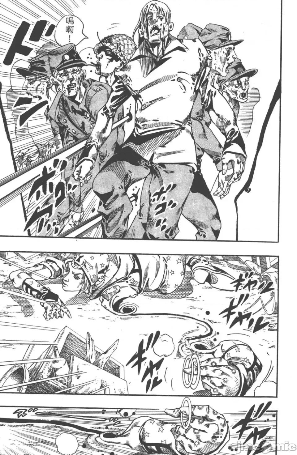 JOJO的奇妙冒险PART7飚马野郎 JOJO的奇妙冒险PART7飚马野郎 第15卷 第170页