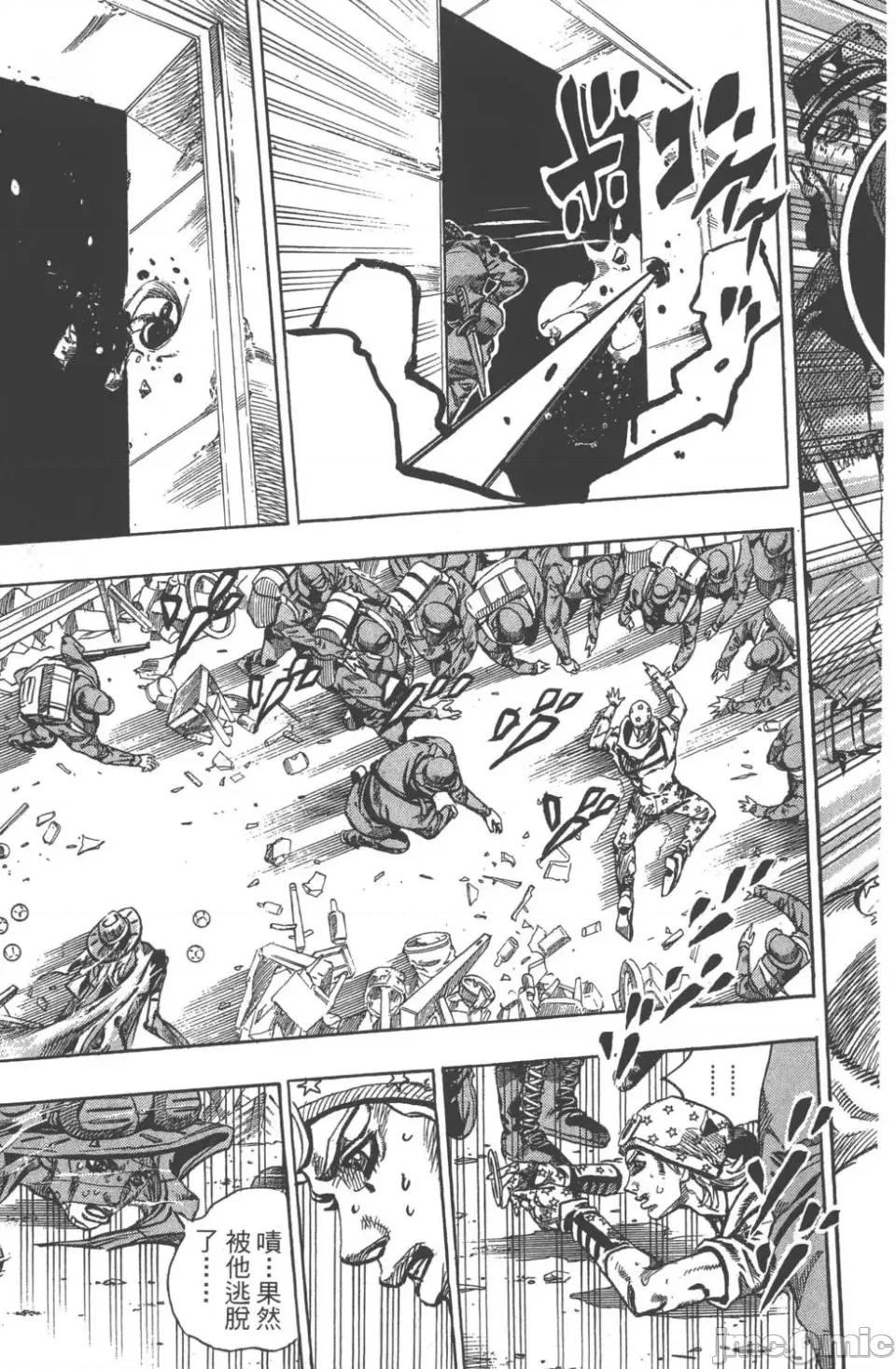 JOJO的奇妙冒险PART7飚马野郎 JOJO的奇妙冒险PART7飚马野郎 第15卷 第186页