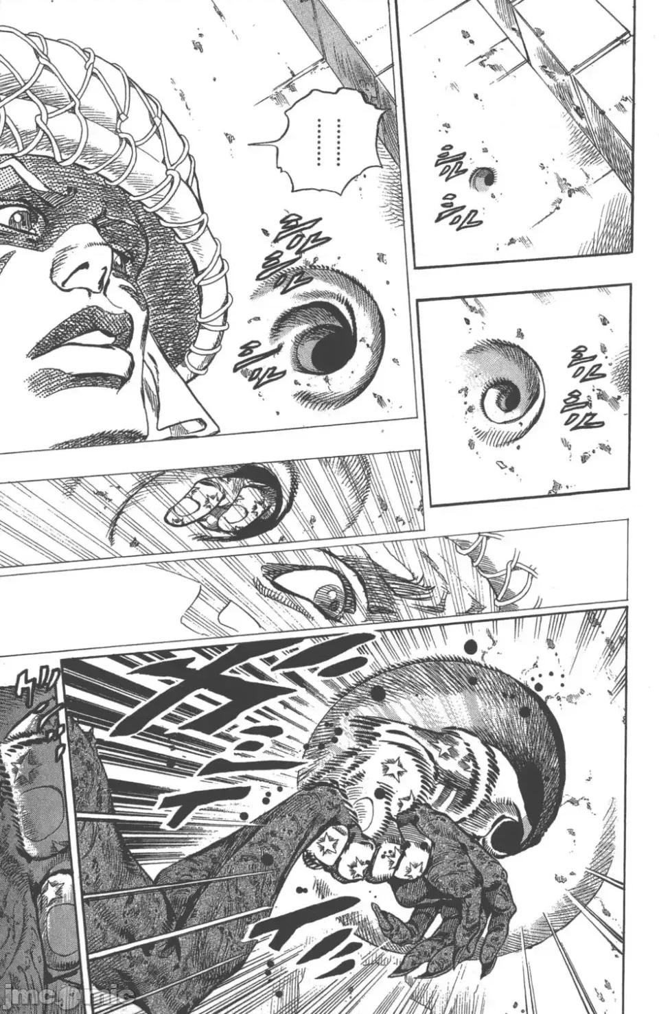 JOJO的奇妙冒险PART7飚马野郎 JOJO的奇妙冒险PART7飚马野郎 第15卷 第188页