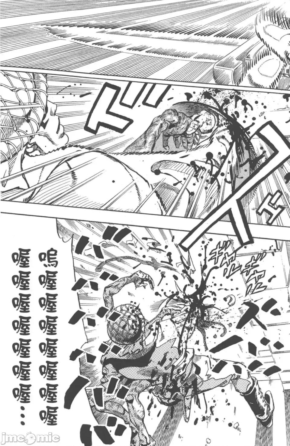 JOJO的奇妙冒险PART7飚马野郎 JOJO的奇妙冒险PART7飚马野郎 第15卷 第199页