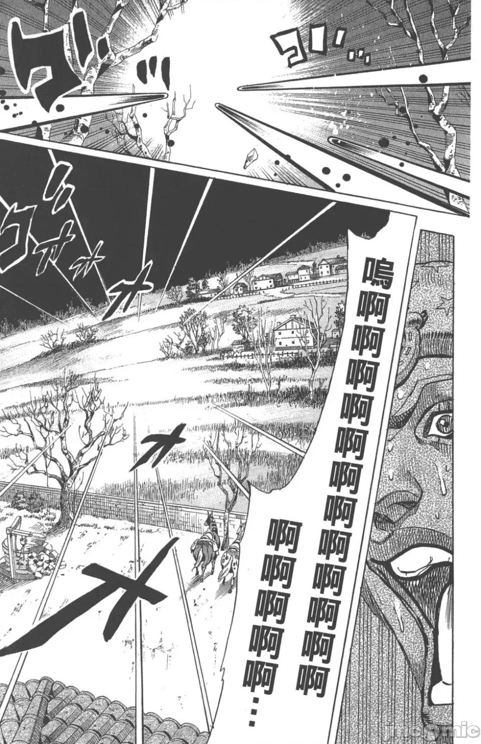 JOJO的奇妙冒险PART7飚马野郎 JOJO的奇妙冒险PART7飚马野郎 第15卷 第214页
