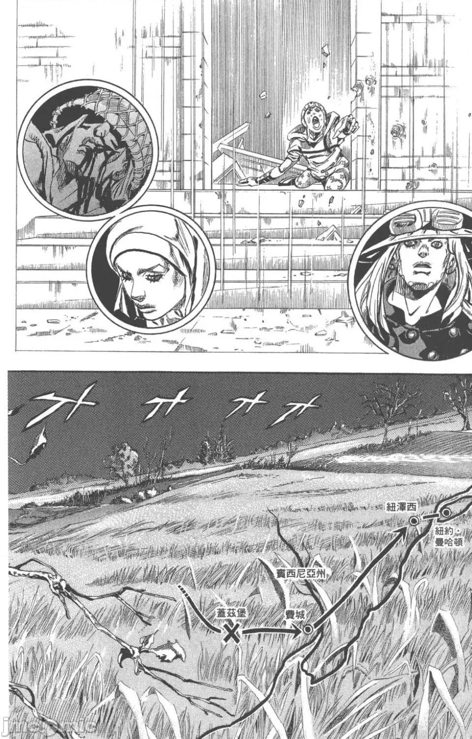 JOJO的奇妙冒险PART7飚马野郎 JOJO的奇妙冒险PART7飚马野郎 第15卷 第215页