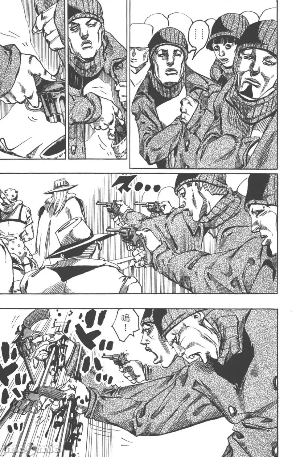 JOJO的奇妙冒险PART7飚马野郎 JOJO的奇妙冒险PART7飚马野郎 第16卷 第14页