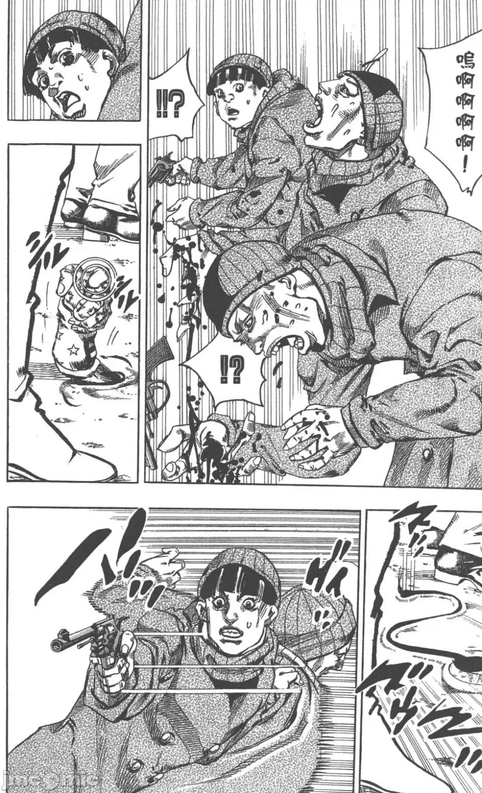 JOJO的奇妙冒险PART7飚马野郎 JOJO的奇妙冒险PART7飚马野郎 第16卷 第15页