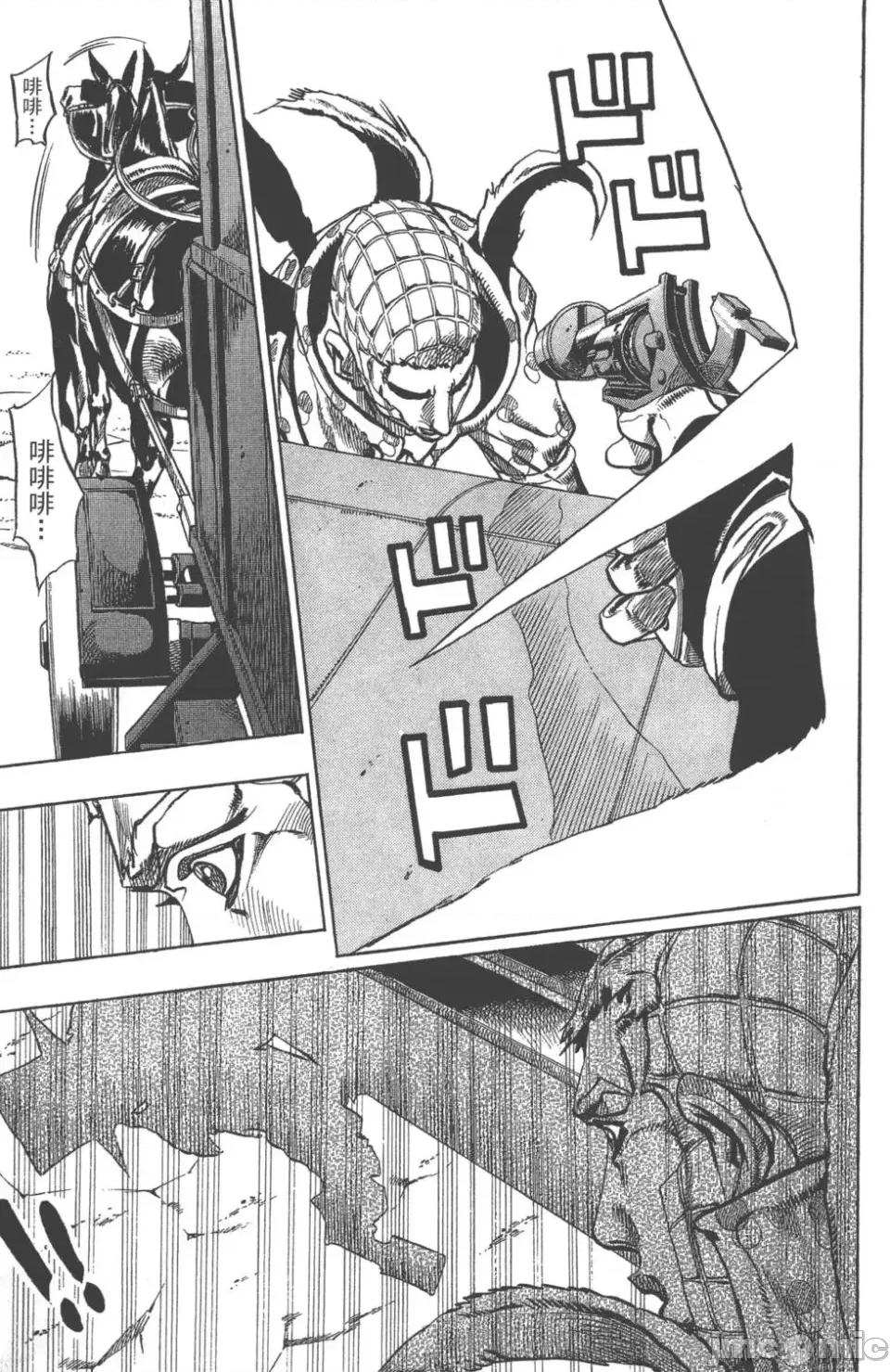 JOJO的奇妙冒险PART7飚马野郎 JOJO的奇妙冒险PART7飚马野郎 第16卷 第34页