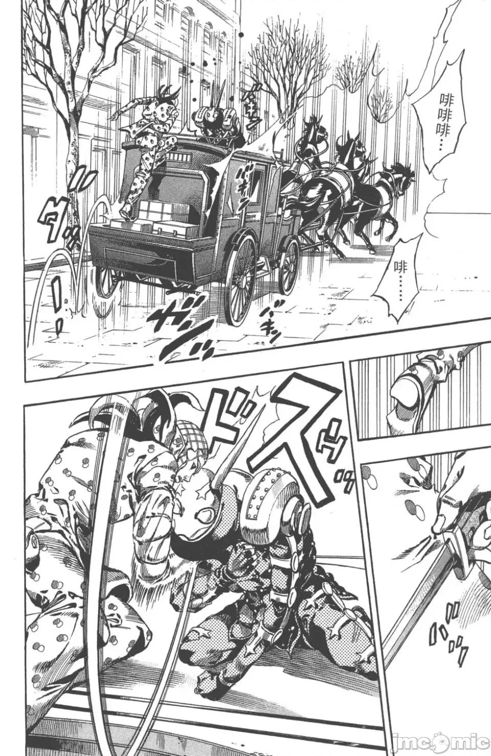 JOJO的奇妙冒险PART7飚马野郎 JOJO的奇妙冒险PART7飚马野郎 第16卷 第41页