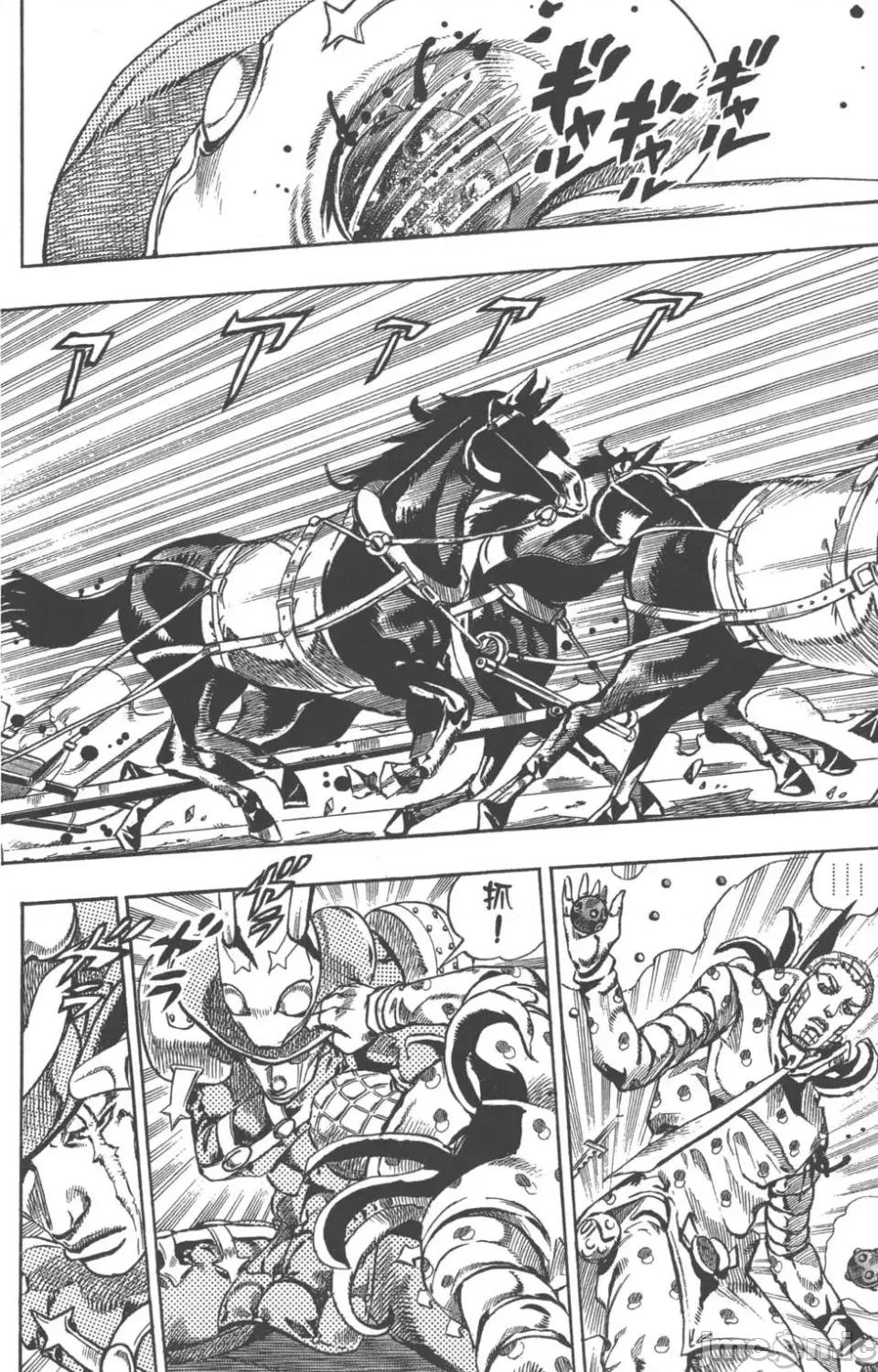 JOJO的奇妙冒险PART7飚马野郎 JOJO的奇妙冒险PART7飚马野郎 第16卷 第43页