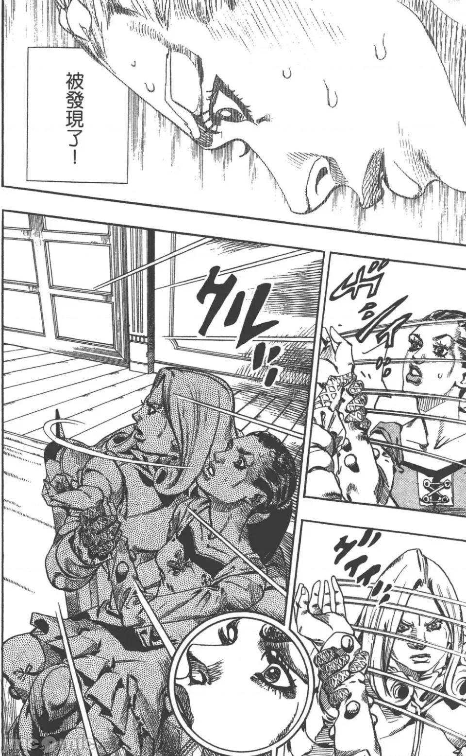 JOJO的奇妙冒险PART7飚马野郎 JOJO的奇妙冒险PART7飚马野郎 第16卷 第75页