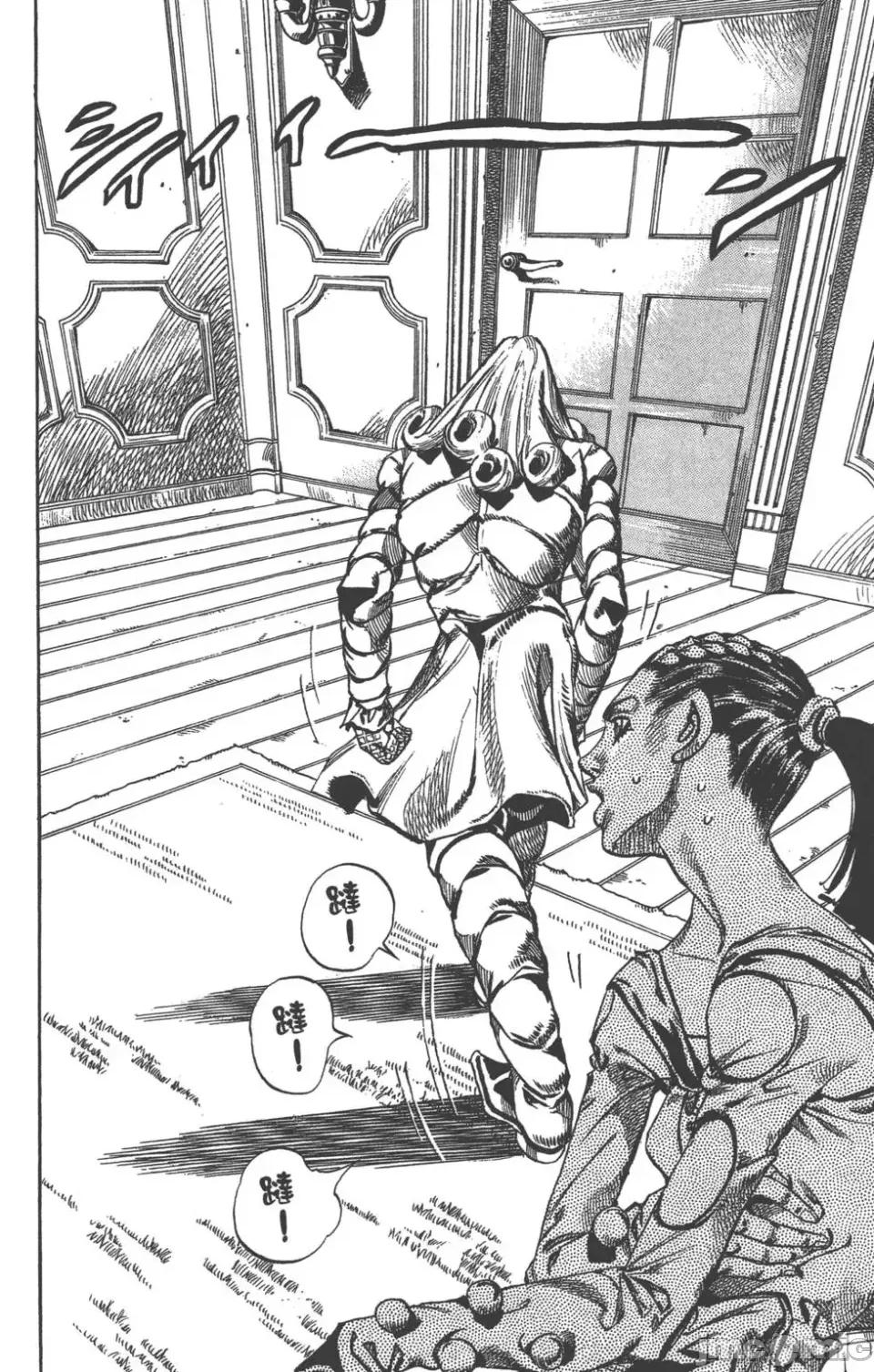 JOJO的奇妙冒险PART7飚马野郎 JOJO的奇妙冒险PART7飚马野郎 第16卷 第77页