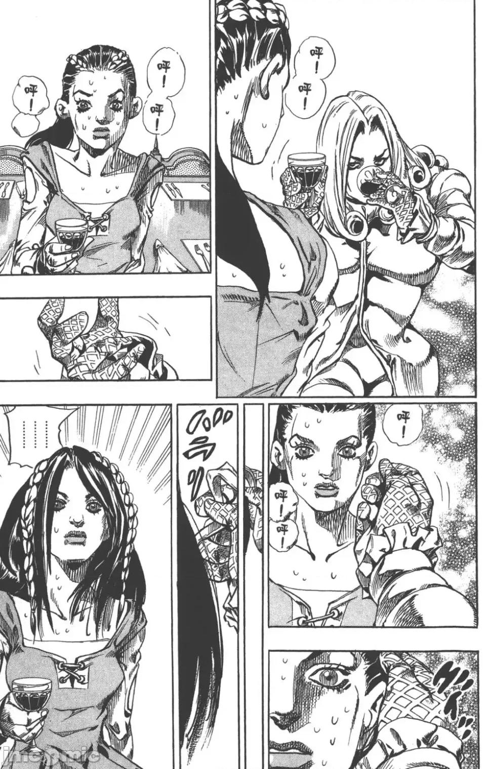 JOJO的奇妙冒险PART7飚马野郎 JOJO的奇妙冒险PART7飚马野郎 第16卷 第94页