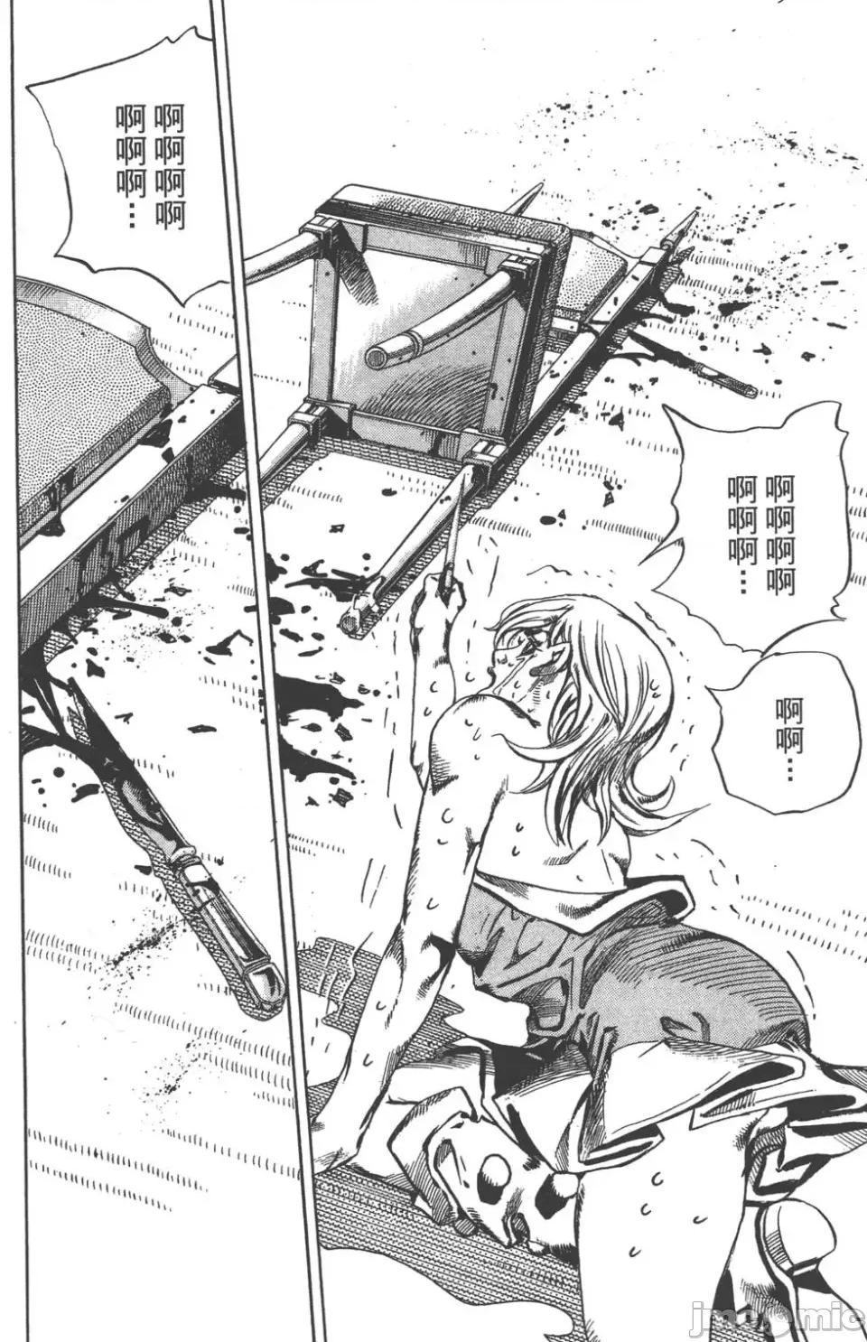 JOJO的奇妙冒险PART7飚马野郎 JOJO的奇妙冒险PART7飚马野郎 第16卷 第117页
