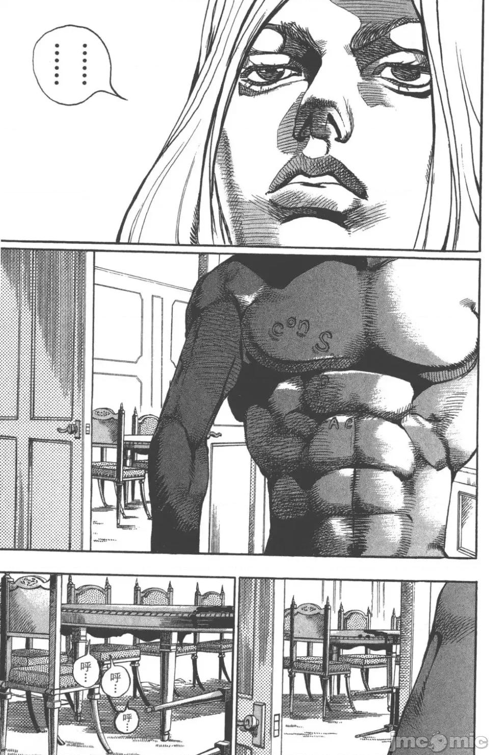 JOJO的奇妙冒险PART7飚马野郎 JOJO的奇妙冒险PART7飚马野郎 第16卷 第132页