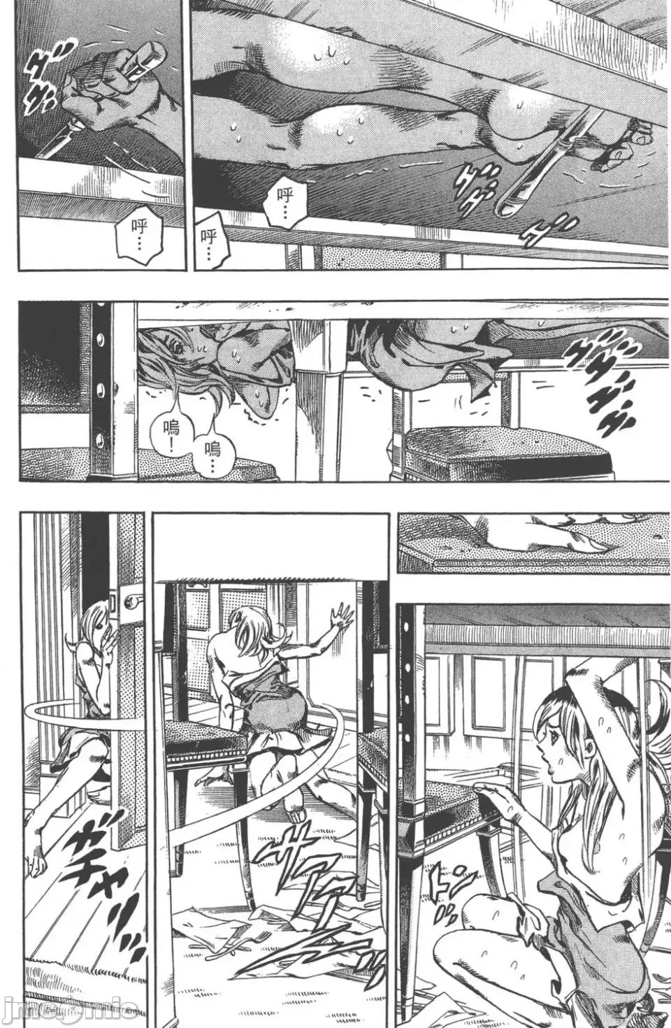 JOJO的奇妙冒险PART7飚马野郎 JOJO的奇妙冒险PART7飚马野郎 第16卷 第133页