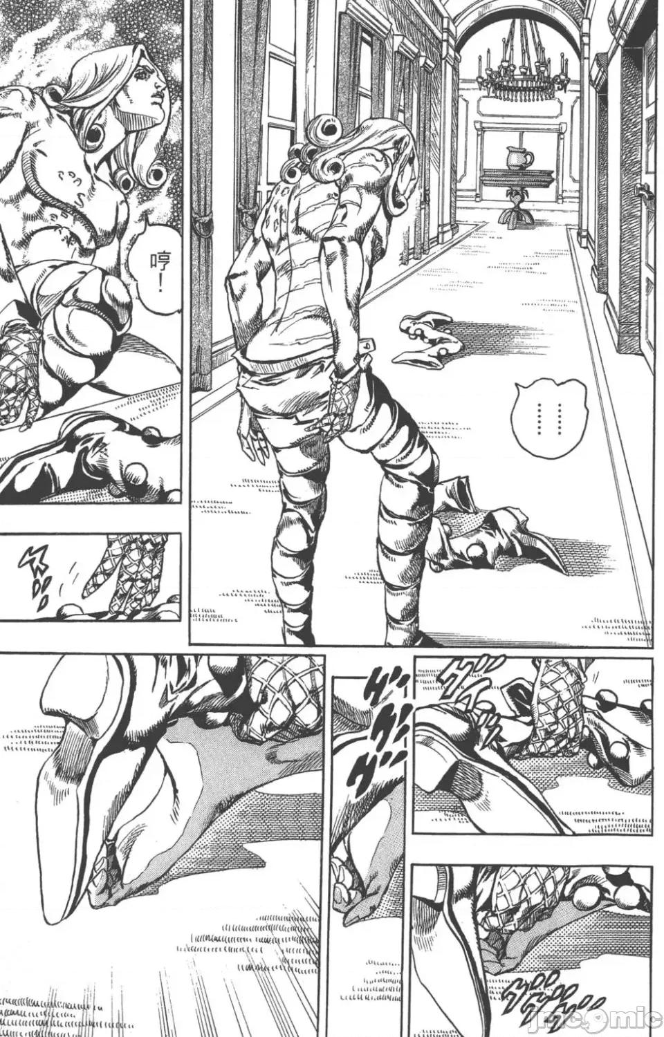 JOJO的奇妙冒险PART7飚马野郎 JOJO的奇妙冒险PART7飚马野郎 第16卷 第134页