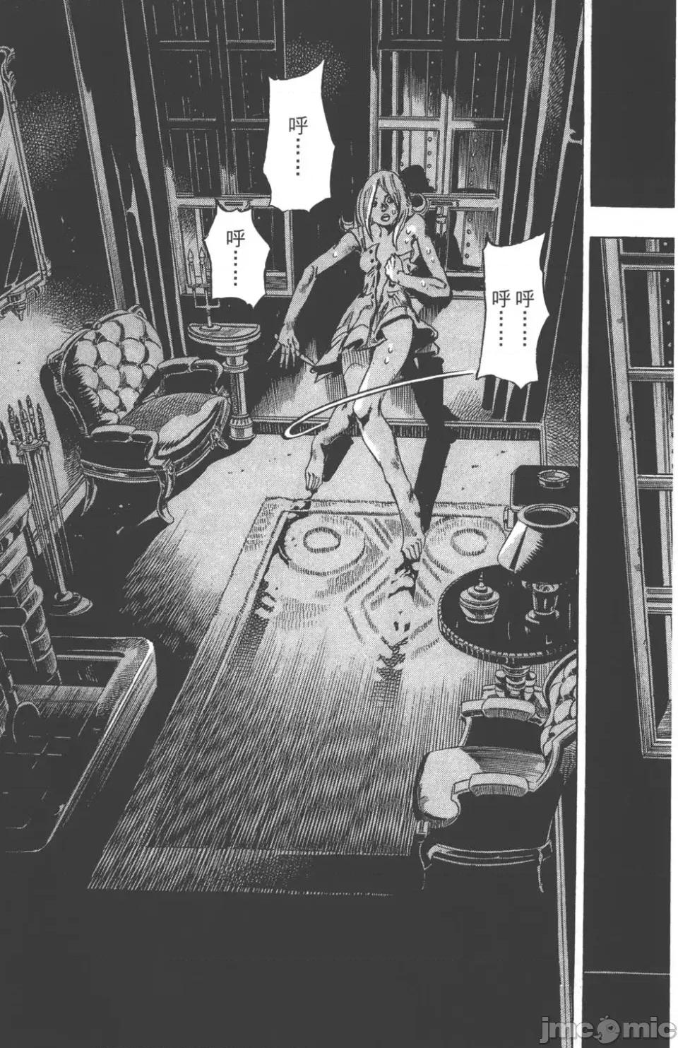JOJO的奇妙冒险PART7飚马野郎 JOJO的奇妙冒险PART7飚马野郎 第16卷 第138页