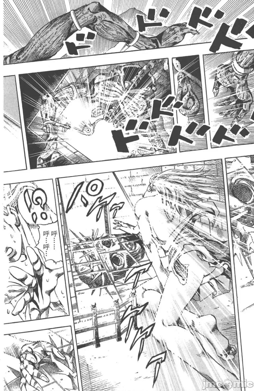 JOJO的奇妙冒险PART7飚马野郎 JOJO的奇妙冒险PART7飚马野郎 第16卷 第145页