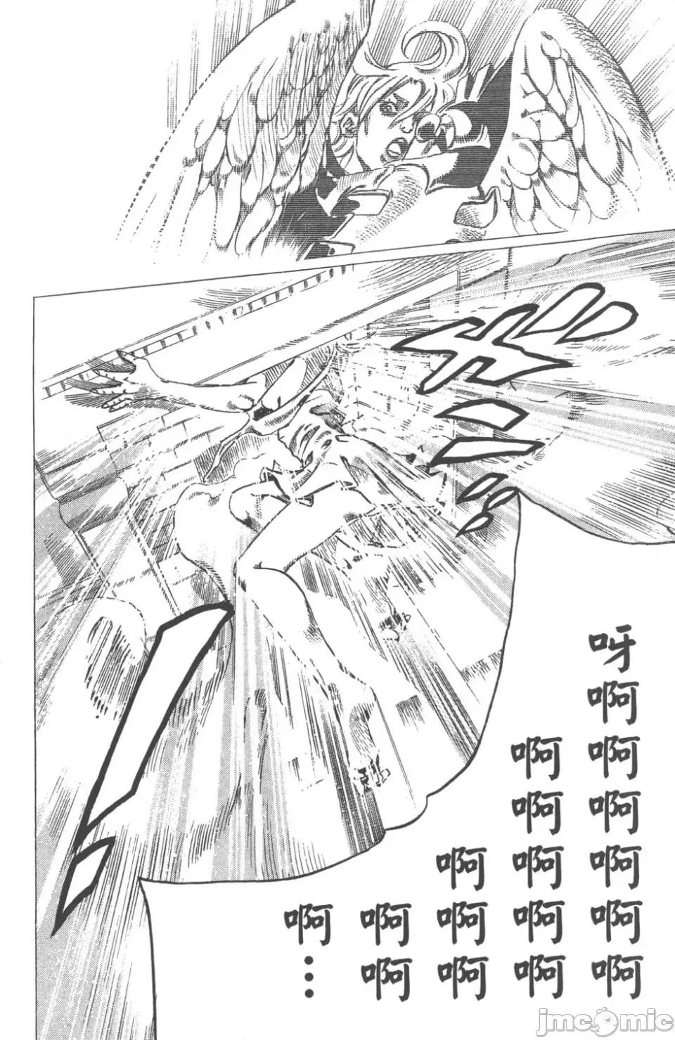 JOJO的奇妙冒险PART7飚马野郎 JOJO的奇妙冒险PART7飚马野郎 第16卷 第147页