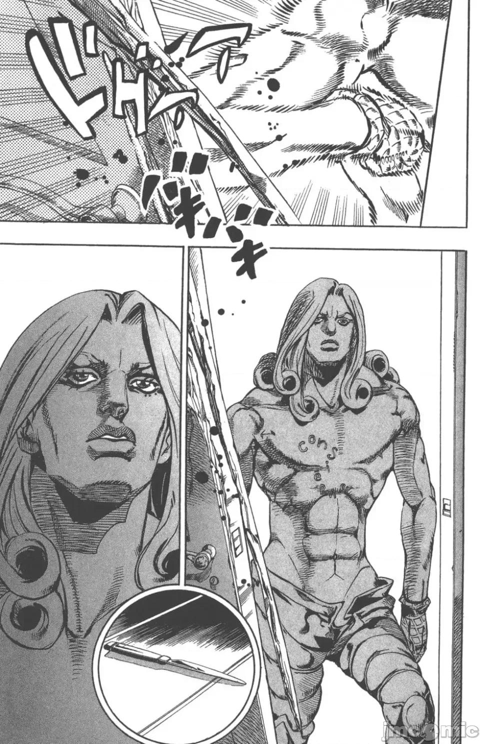 JOJO的奇妙冒险PART7飚马野郎 JOJO的奇妙冒险PART7飚马野郎 第16卷 第148页