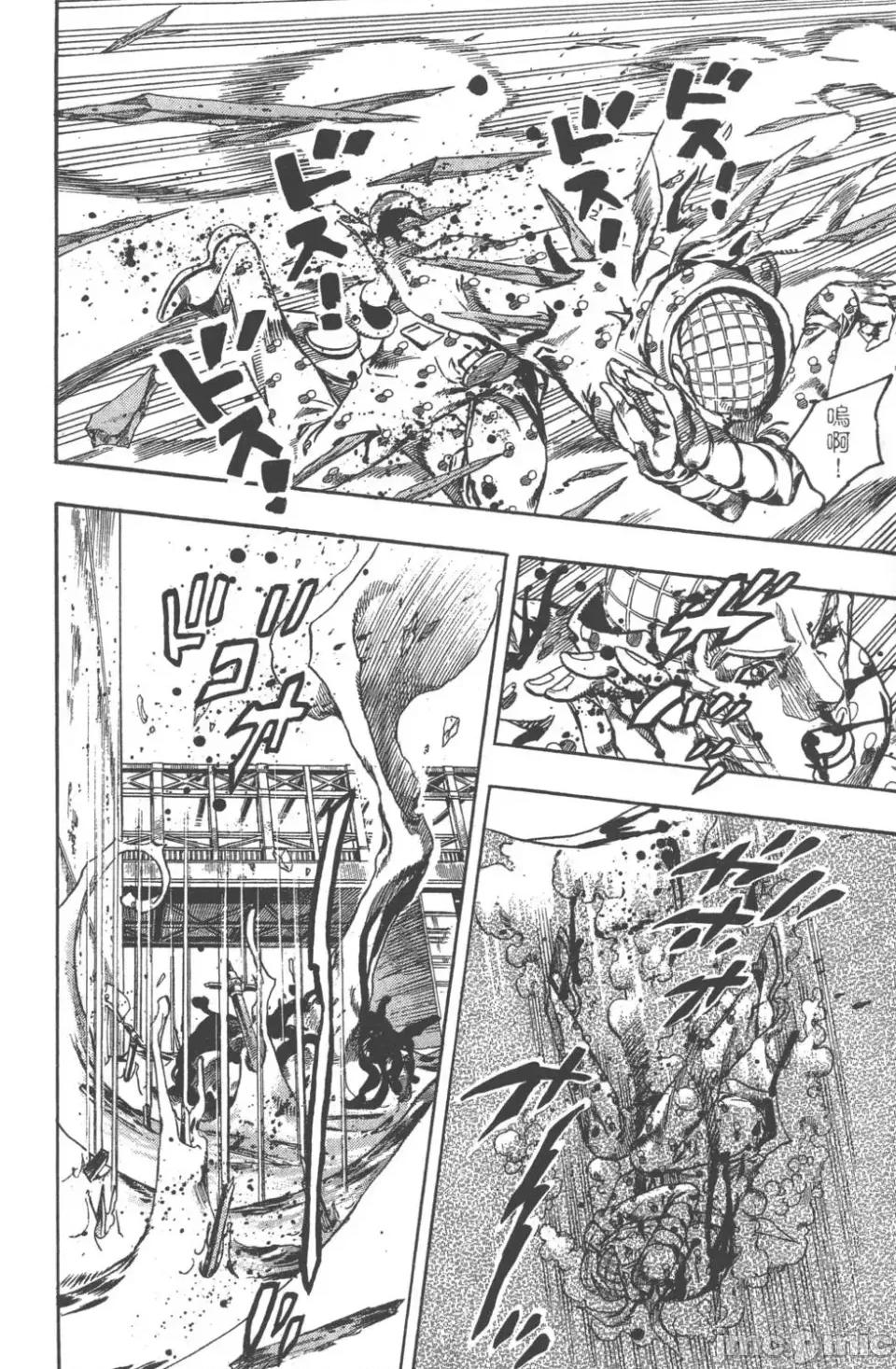 JOJO的奇妙冒险PART7飚马野郎 JOJO的奇妙冒险PART7飚马野郎 第16卷 第171页
