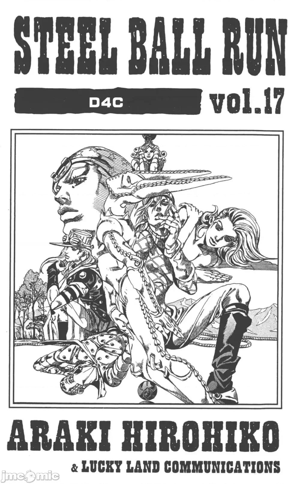 JOJO的奇妙冒险PART7飚马野郎 JOJO的奇妙冒险PART7飚马野郎 第17卷 第4页