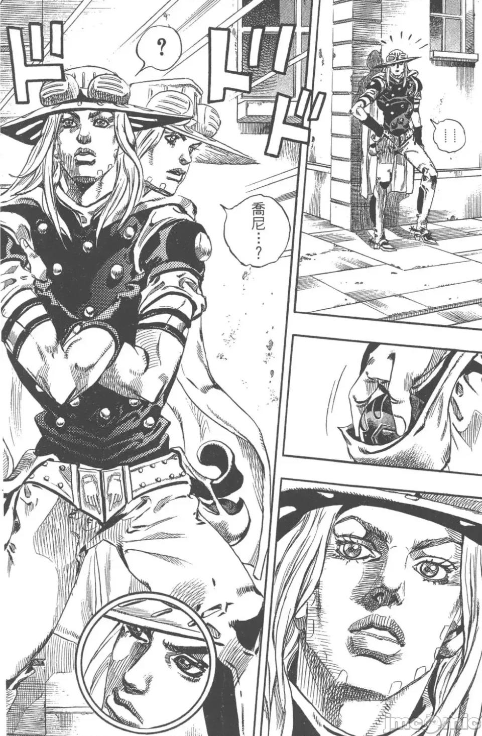 JOJO的奇妙冒险PART7飚马野郎 JOJO的奇妙冒险PART7飚马野郎 第17卷 第35页