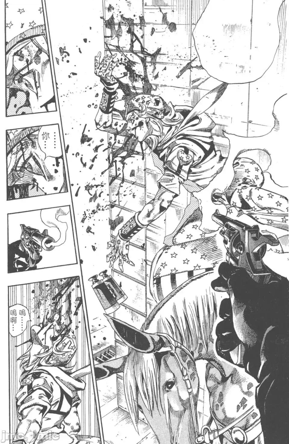 JOJO的奇妙冒险PART7飚马野郎 JOJO的奇妙冒险PART7飚马野郎 第17卷 第39页