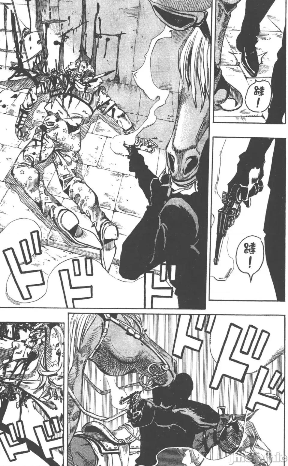 JOJO的奇妙冒险PART7飚马野郎 JOJO的奇妙冒险PART7飚马野郎 第17卷 第48页