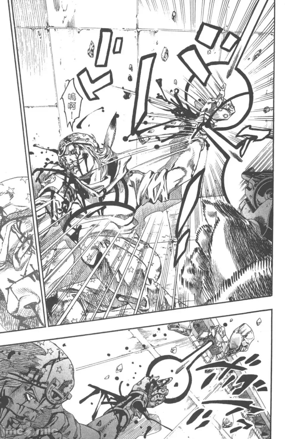 JOJO的奇妙冒险PART7飚马野郎 JOJO的奇妙冒险PART7飚马野郎 第17卷 第50页