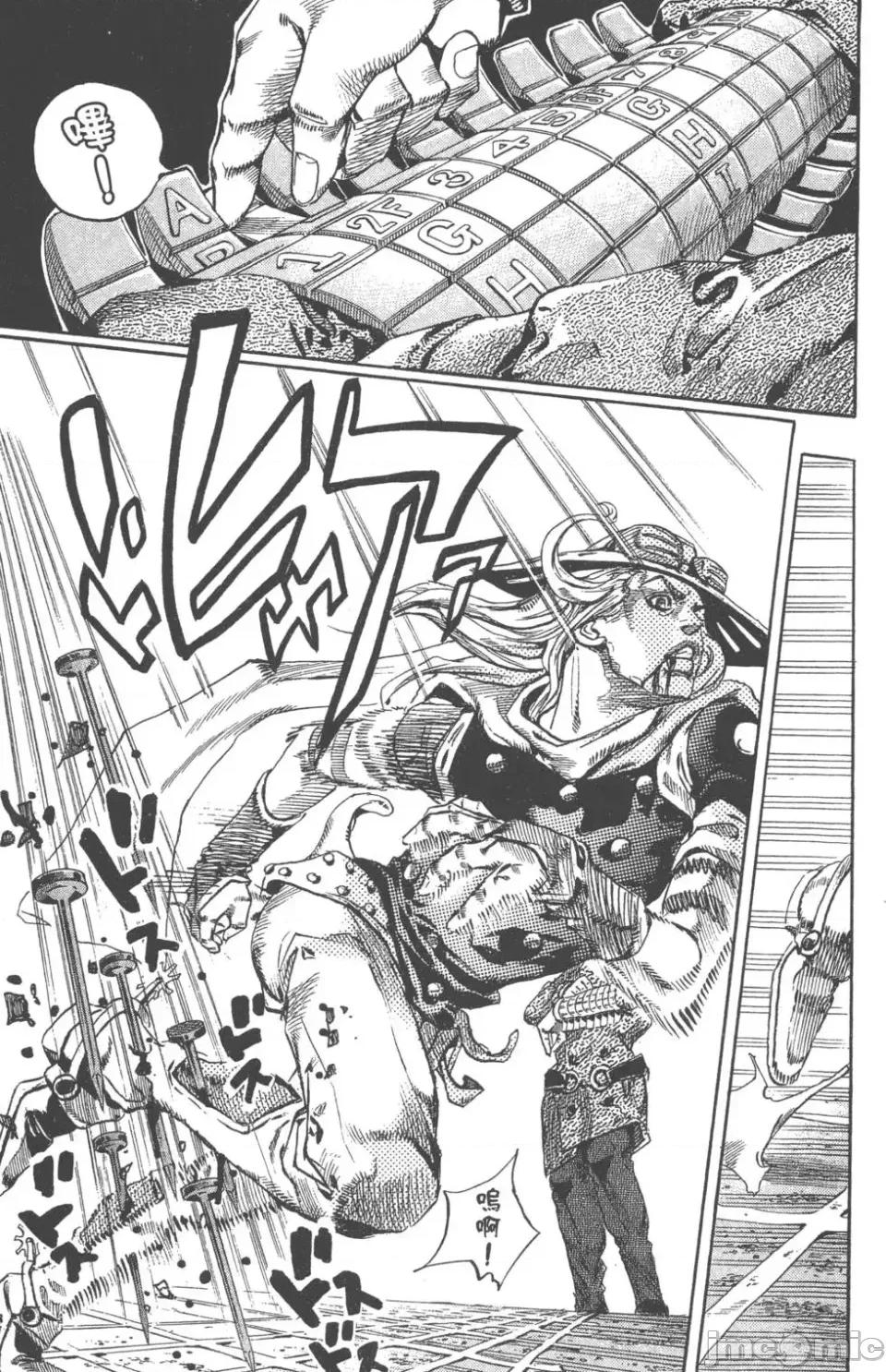 JOJO的奇妙冒险PART7飚马野郎 JOJO的奇妙冒险PART7飚马野郎 第17卷 第68页