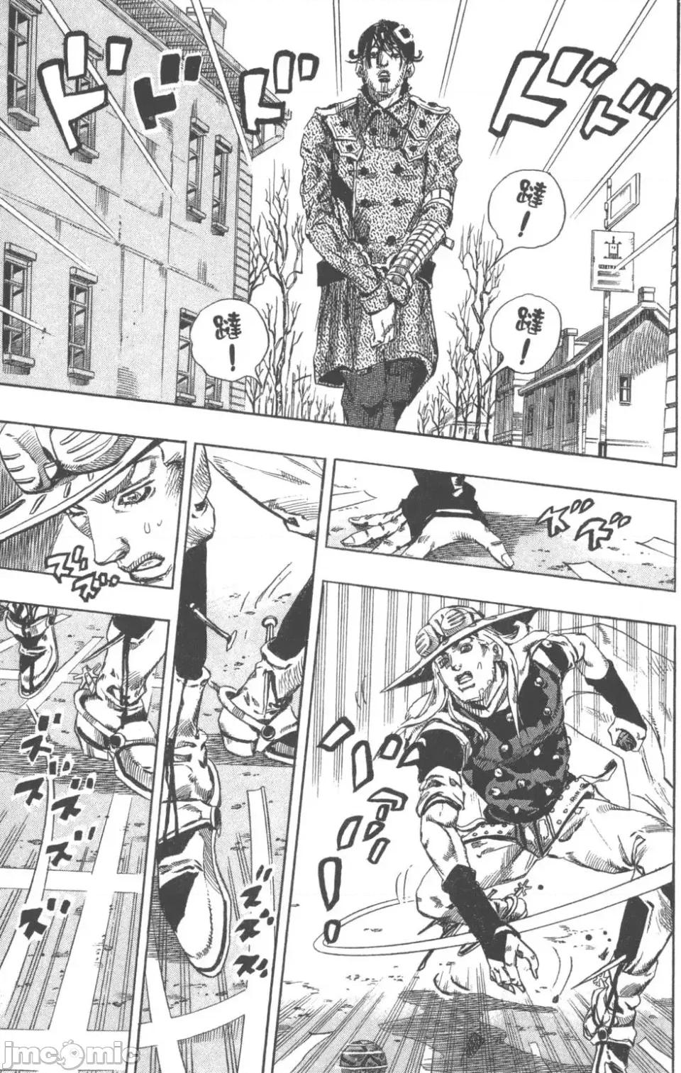 JOJO的奇妙冒险PART7飚马野郎 JOJO的奇妙冒险PART7飚马野郎 第17卷 第70页