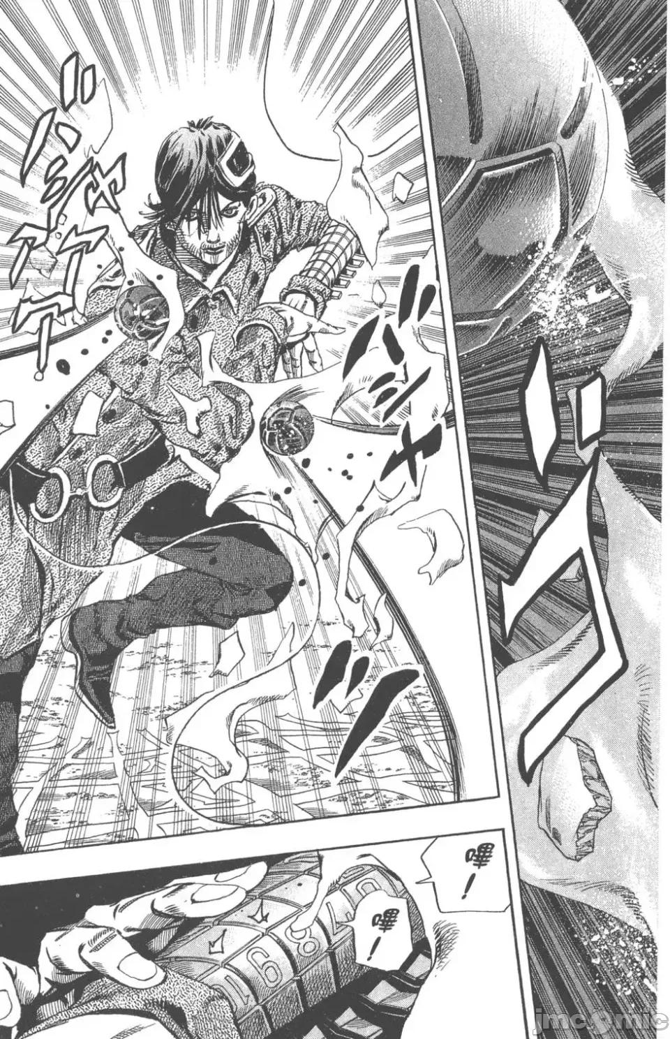 JOJO的奇妙冒险PART7飚马野郎 JOJO的奇妙冒险PART7飚马野郎 第17卷 第84页