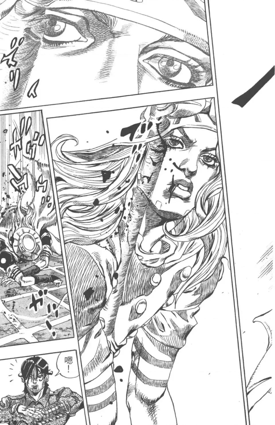 JOJO的奇妙冒险PART7飚马野郎 JOJO的奇妙冒险PART7飚马野郎 第17卷 第86页