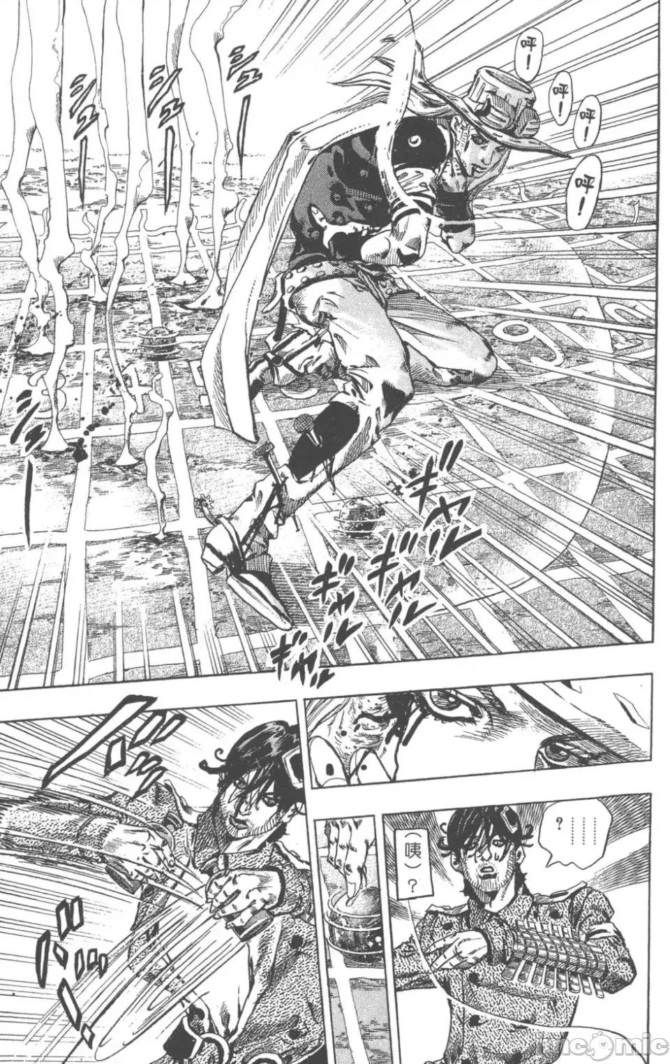 JOJO的奇妙冒险PART7飚马野郎 JOJO的奇妙冒险PART7飚马野郎 第17卷 第88页