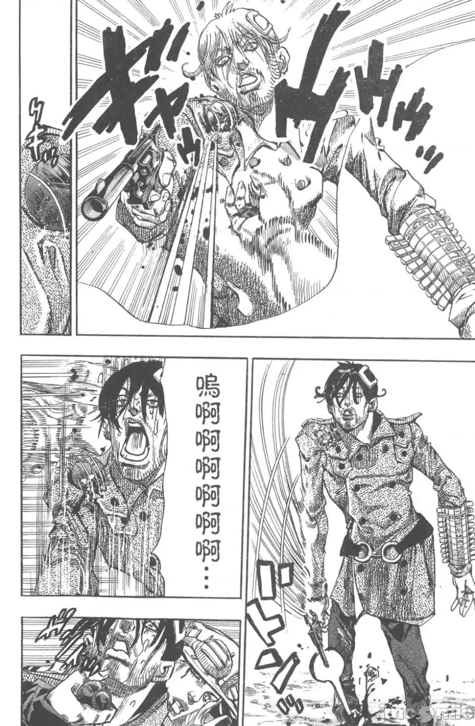 JOJO的奇妙冒险PART7飚马野郎 JOJO的奇妙冒险PART7飚马野郎 第17卷 第97页