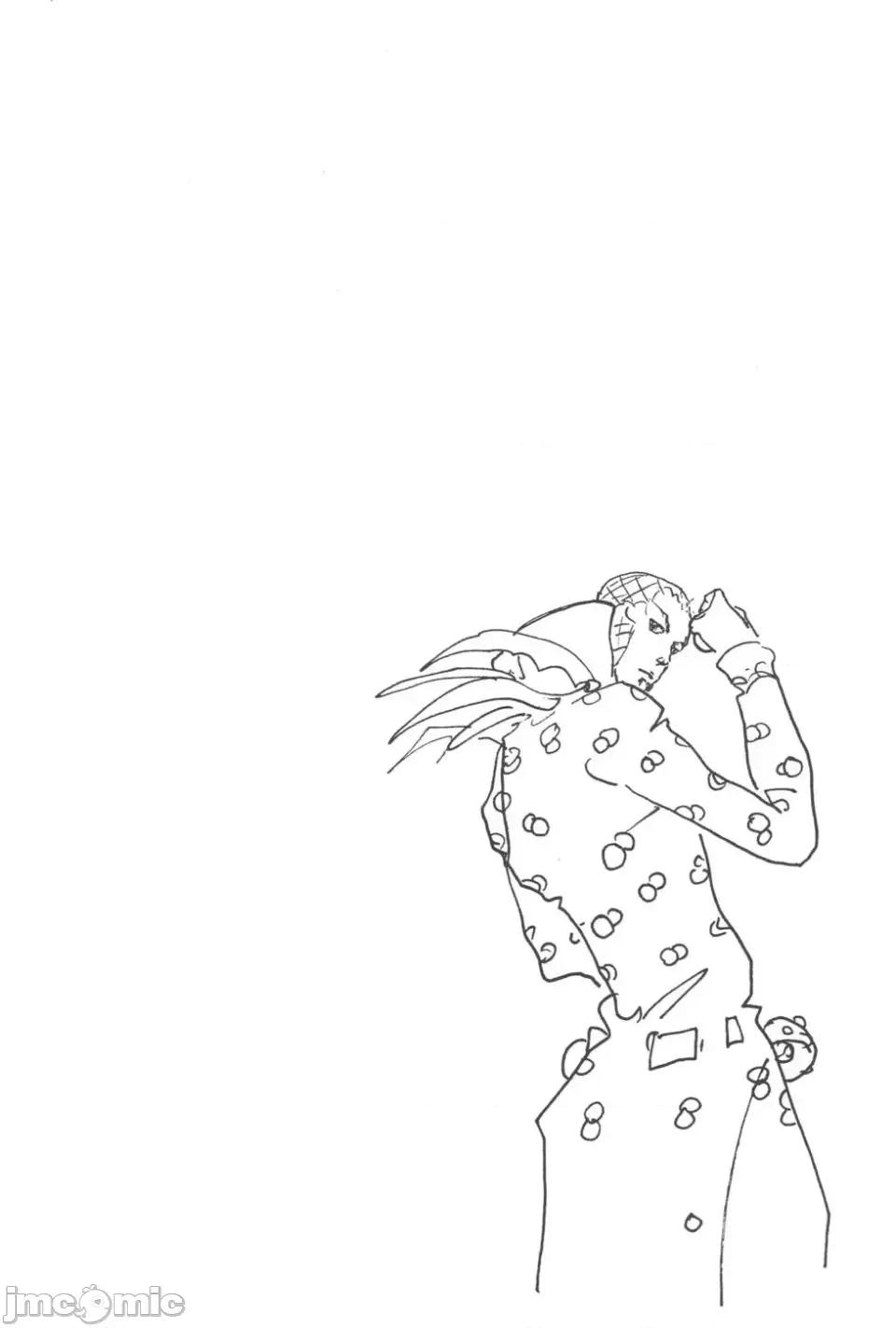JOJO的奇妙冒险PART7飚马野郎 JOJO的奇妙冒险PART7飚马野郎 第17卷 第119页