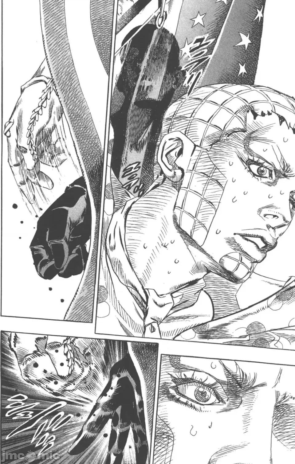JOJO的奇妙冒险PART7飚马野郎 JOJO的奇妙冒险PART7飚马野郎 第17卷 第145页