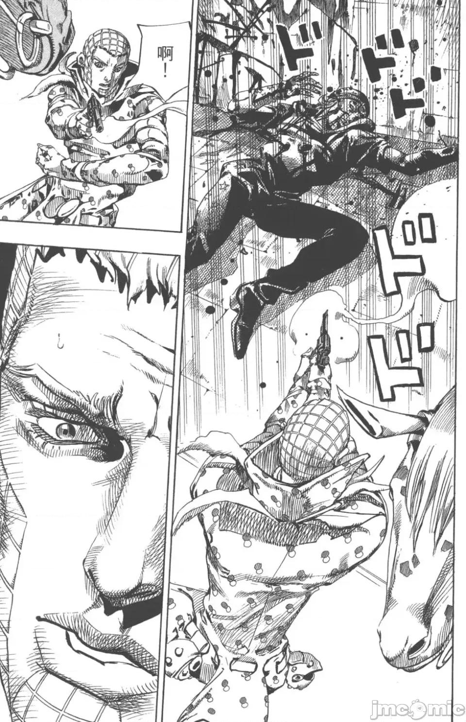 JOJO的奇妙冒险PART7飚马野郎 JOJO的奇妙冒险PART7飚马野郎 第17卷 第150页