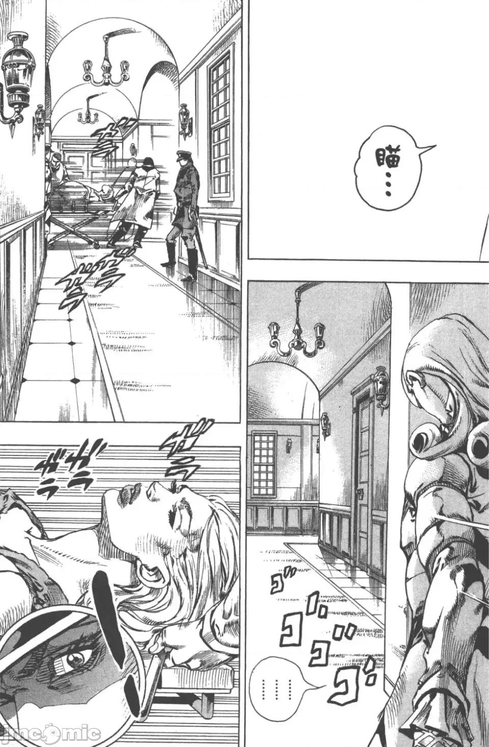 JOJO的奇妙冒险PART7飚马野郎 JOJO的奇妙冒险PART7飚马野郎 第17卷 第170页