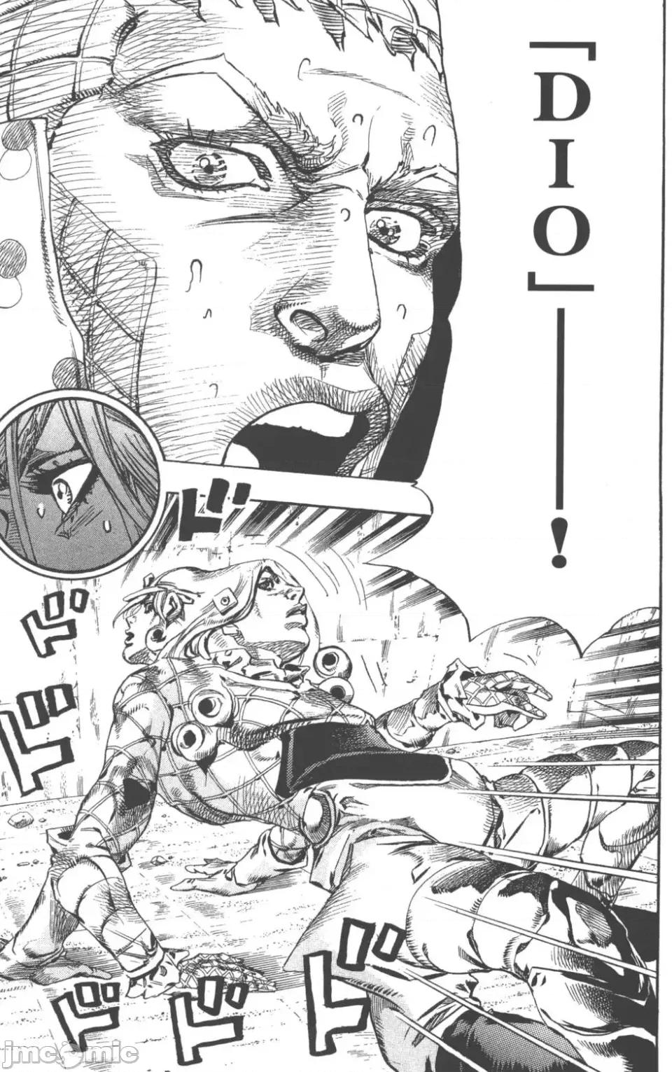 JOJO的奇妙冒险PART7飚马野郎 JOJO的奇妙冒险PART7飚马野郎 第18卷 第18页