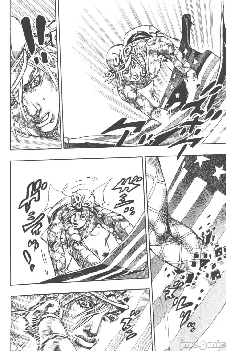 JOJO的奇妙冒险PART7飚马野郎 JOJO的奇妙冒险PART7飚马野郎 第18卷 第33页