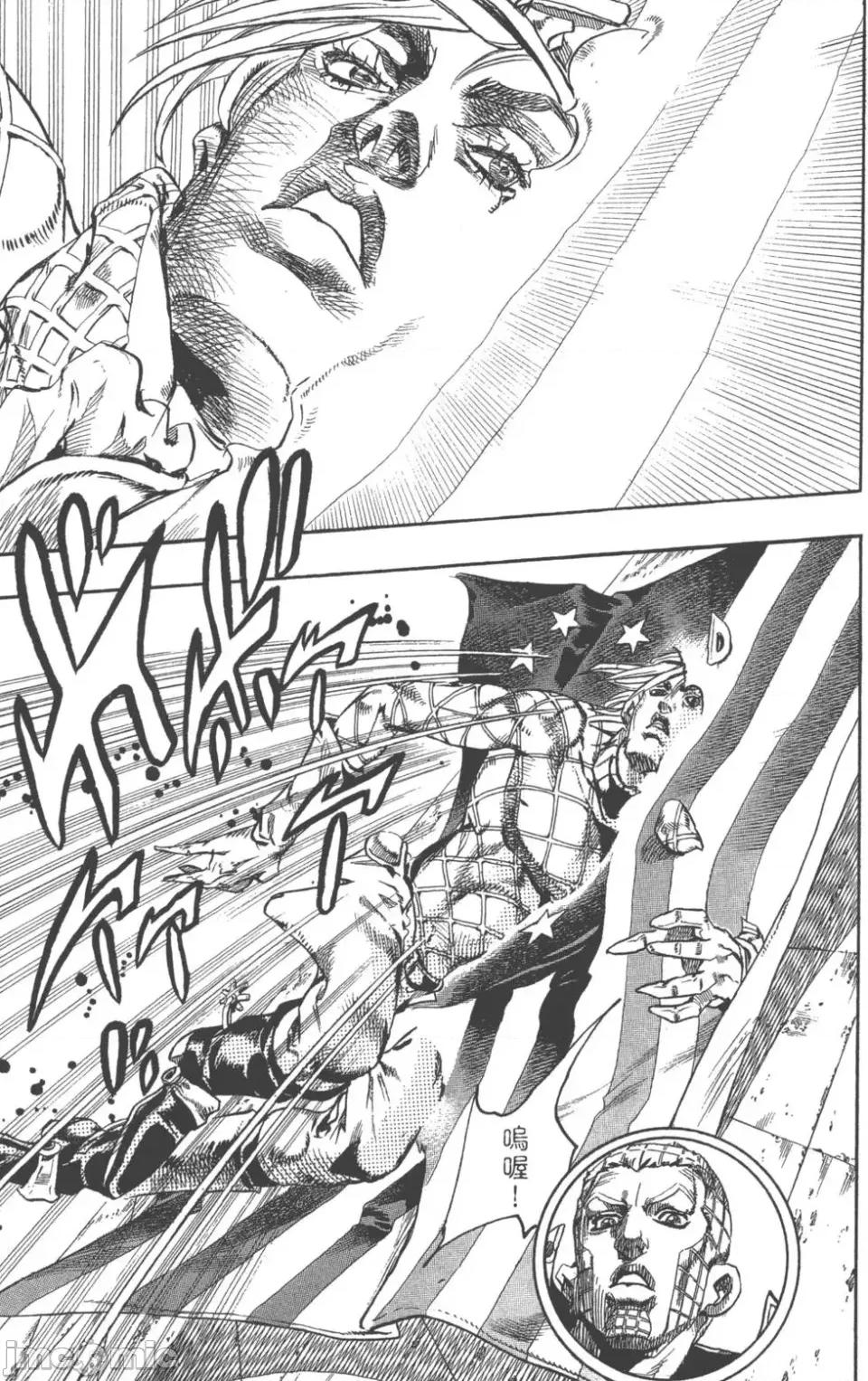 JOJO的奇妙冒险PART7飚马野郎 JOJO的奇妙冒险PART7飚马野郎 第18卷 第34页