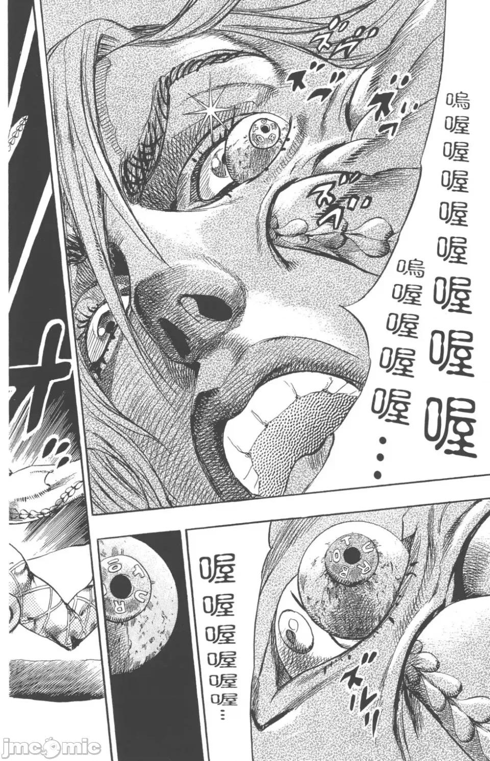 JOJO的奇妙冒险PART7飚马野郎 JOJO的奇妙冒险PART7飚马野郎 第18卷 第39页
