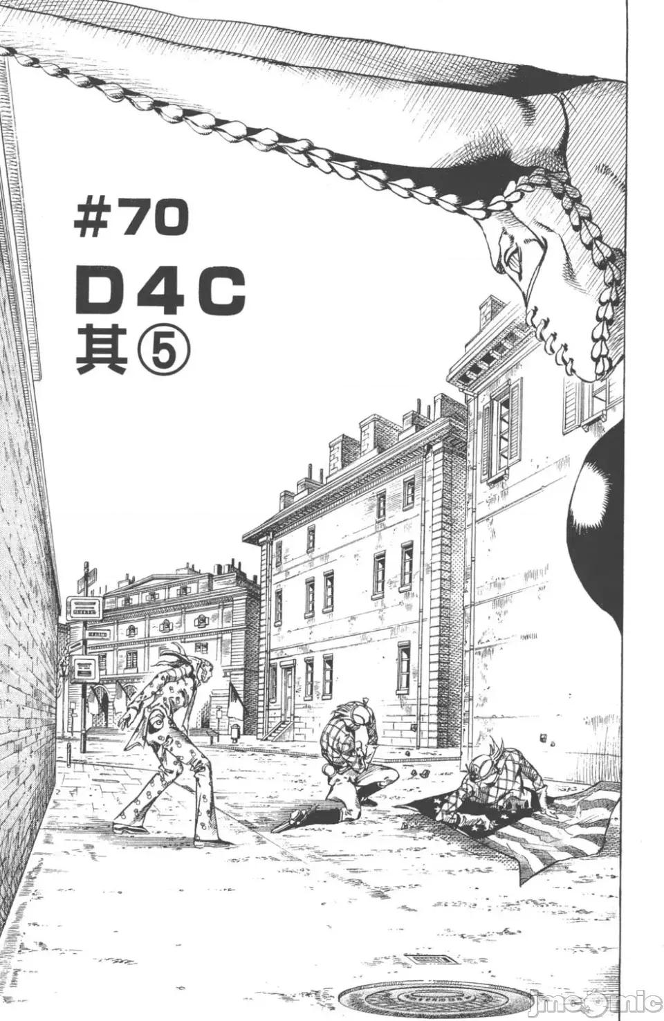JOJO的奇妙冒险PART7飚马野郎 JOJO的奇妙冒险PART7飚马野郎 第18卷 第56页