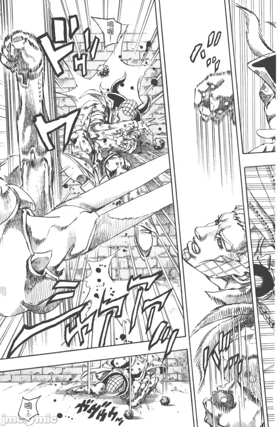 JOJO的奇妙冒险PART7飚马野郎 JOJO的奇妙冒险PART7飚马野郎 第18卷 第62页