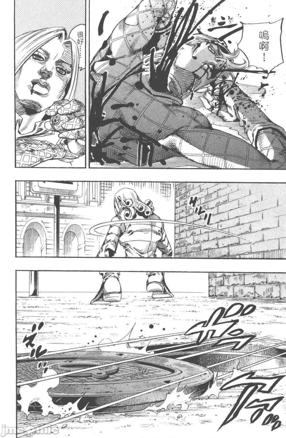 JOJO的奇妙冒险PART7飚马野郎 JOJO的奇妙冒险PART7飚马野郎 第18卷 第67页