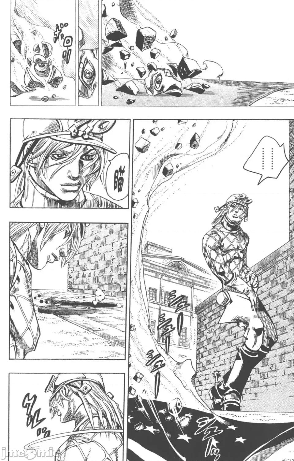 JOJO的奇妙冒险PART7飚马野郎 JOJO的奇妙冒险PART7飚马野郎 第18卷 第95页