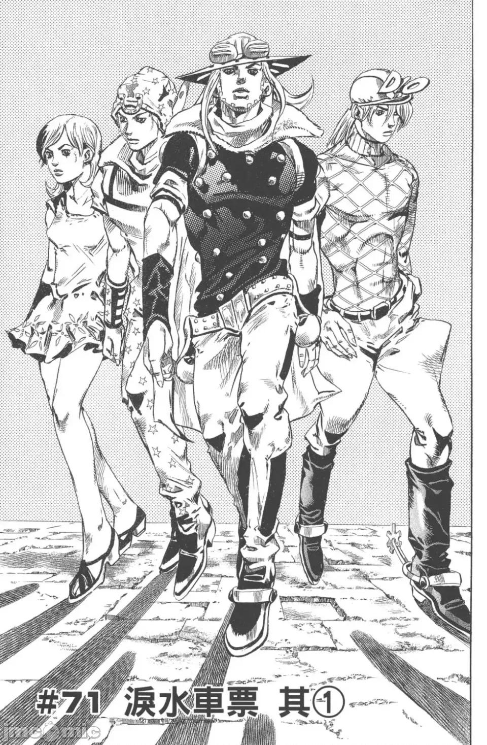 JOJO的奇妙冒险PART7飚马野郎 JOJO的奇妙冒险PART7飚马野郎 第18卷 第104页
